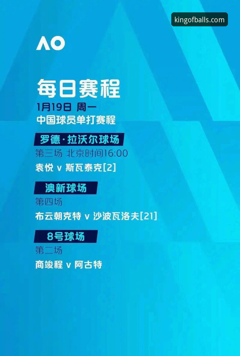 4大悬念引爆夏季转会窗：球王会体育平台用户热议凯恩去向与豪门新星争夺战