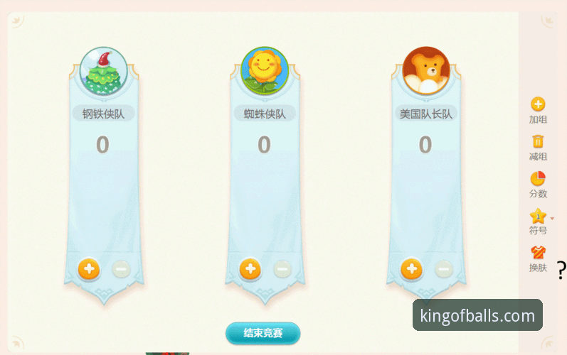 ballking赛事动态下载问题完整解决指南：从安装到使用全攻略
