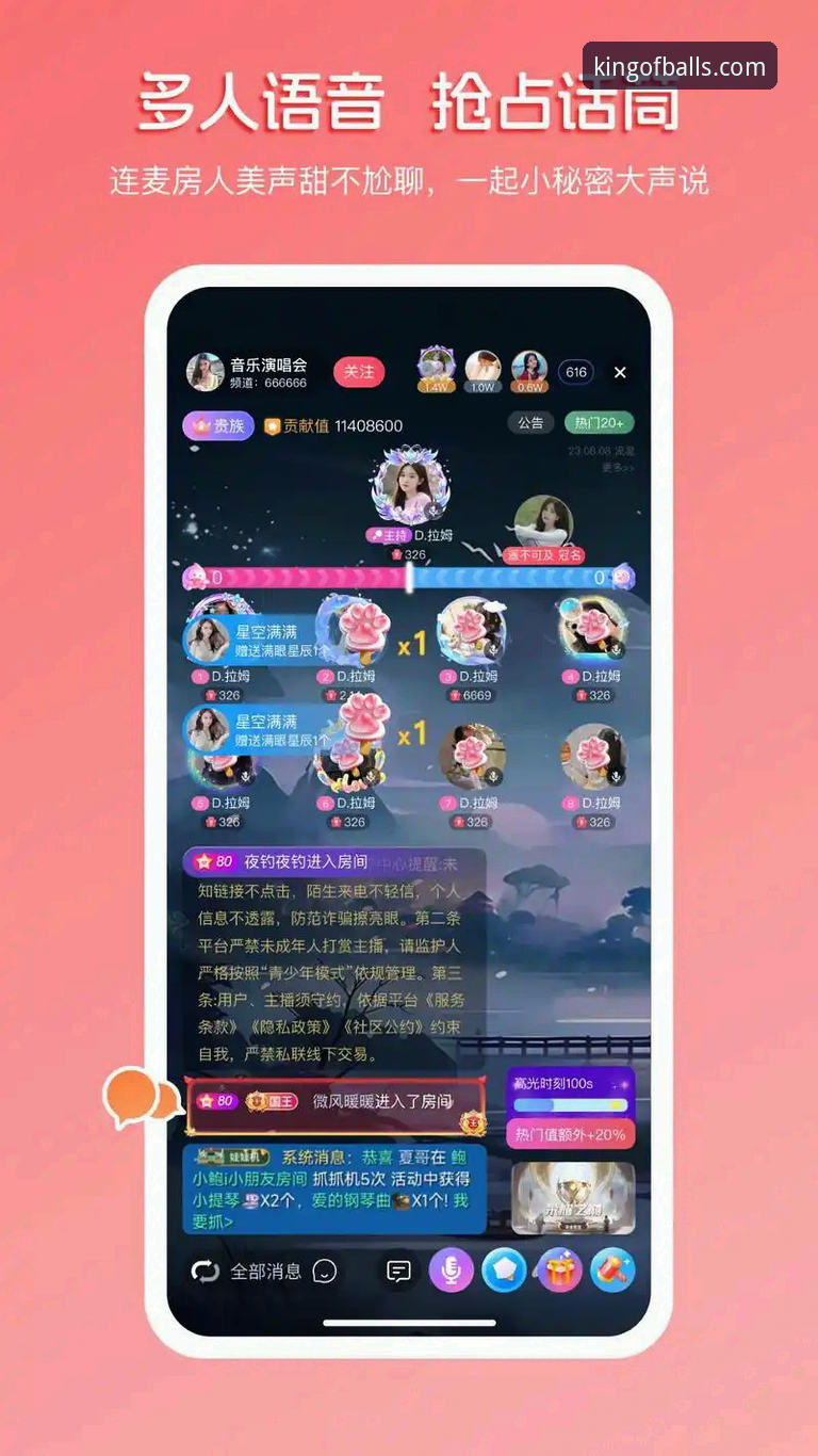 球王会手机App必备功能详解：从下载到赛事直播的全流程指南